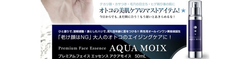 �A�N�A���C�X���T�C�g